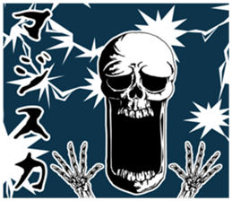 skull-kun1 sticker #276153