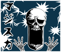 skull-kun1 sticker #276153