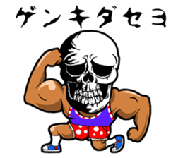 skull-kun1 sticker #276157