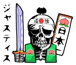skull-kun1 sticker #276160