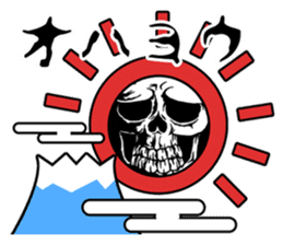 skull-kun1 sticker #276166