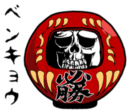 skull-kun1 sticker #276171