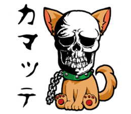 skull-kun1 sticker #276175