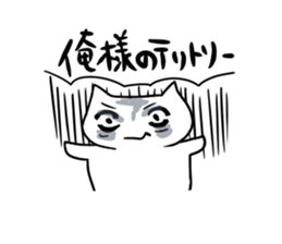 Impudent me sticker #276265