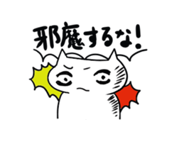 Impudent me sticker #276266