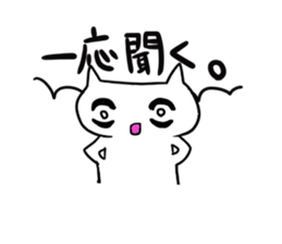 Impudent me sticker #276267