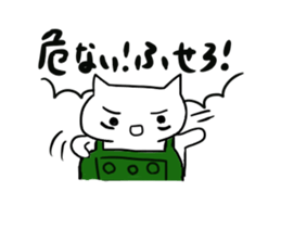 Impudent me sticker #276269