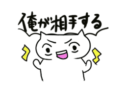 Impudent me sticker #276270