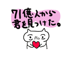 Impudent me sticker #276271