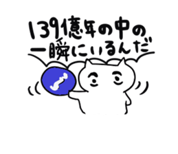 Impudent me sticker #276272