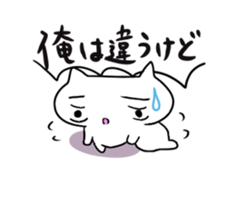 Impudent me sticker #276273