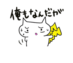 Impudent me sticker #276276