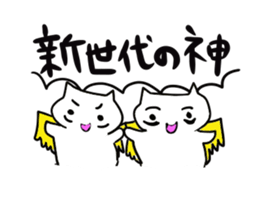 Impudent me sticker #276277