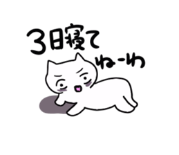 Impudent me sticker #276279