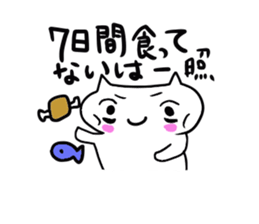 Impudent me sticker #276281