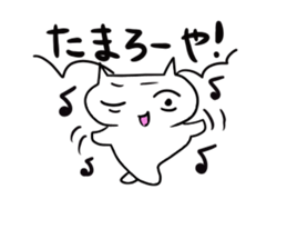 Impudent me sticker #276282