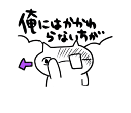 Impudent me sticker #276283