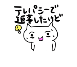 Impudent me sticker #276286