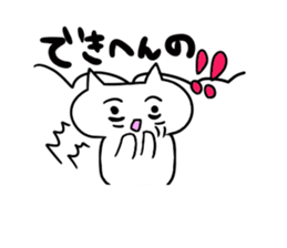 Impudent me sticker #276287