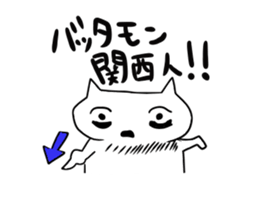 Impudent me sticker #276288