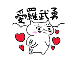 Impudent me sticker #276290