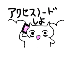 Impudent me sticker #276291