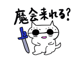 Impudent me sticker #276292