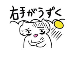 Impudent me sticker #276294