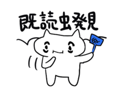 Impudent me sticker #276296