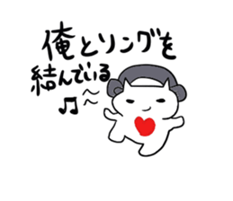 Impudent me sticker #276298