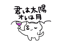 Impudent me sticker #276299