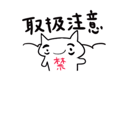 Impudent me sticker #276301