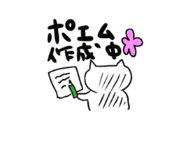 Impudent me sticker #276302