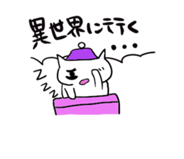 Impudent me sticker #276303