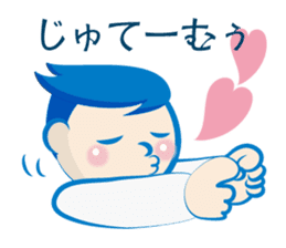 Office worker Mr. Susumu sticker #276329