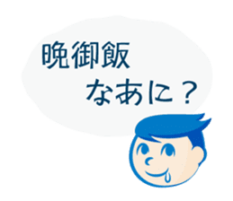 Office worker Mr. Susumu sticker #276331