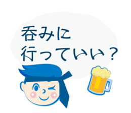 Office worker Mr. Susumu sticker #276333