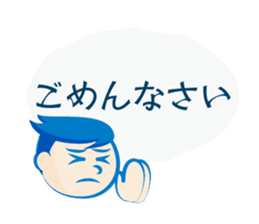 Office worker Mr. Susumu sticker #276335