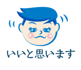 Office worker Mr. Susumu sticker #276339