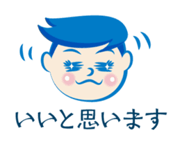 Office worker Mr. Susumu sticker #276339