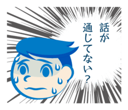 Office worker Mr. Susumu sticker #276340