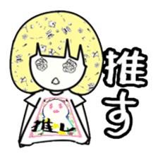 idol otaku-chan sticker #276385