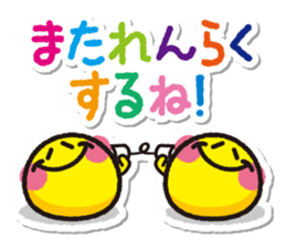 Howacchi. sticker #276873