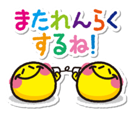 Howacchi. sticker #276873