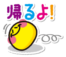 Howacchi. sticker #276883