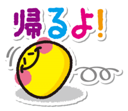 Howacchi. sticker #276883