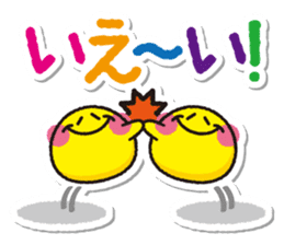 Howacchi. sticker #276904