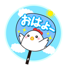 Utiwa de... sticker #276985