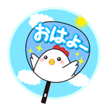 Utiwa de... sticker #276985