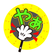 Utiwa de... sticker #276986